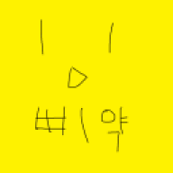 Duckil