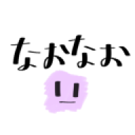 naonao